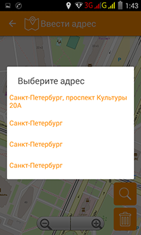 Air max заказать в москве